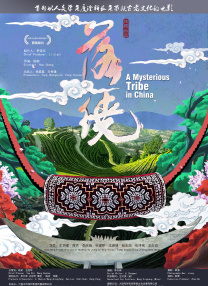 精品国产三级在线观看